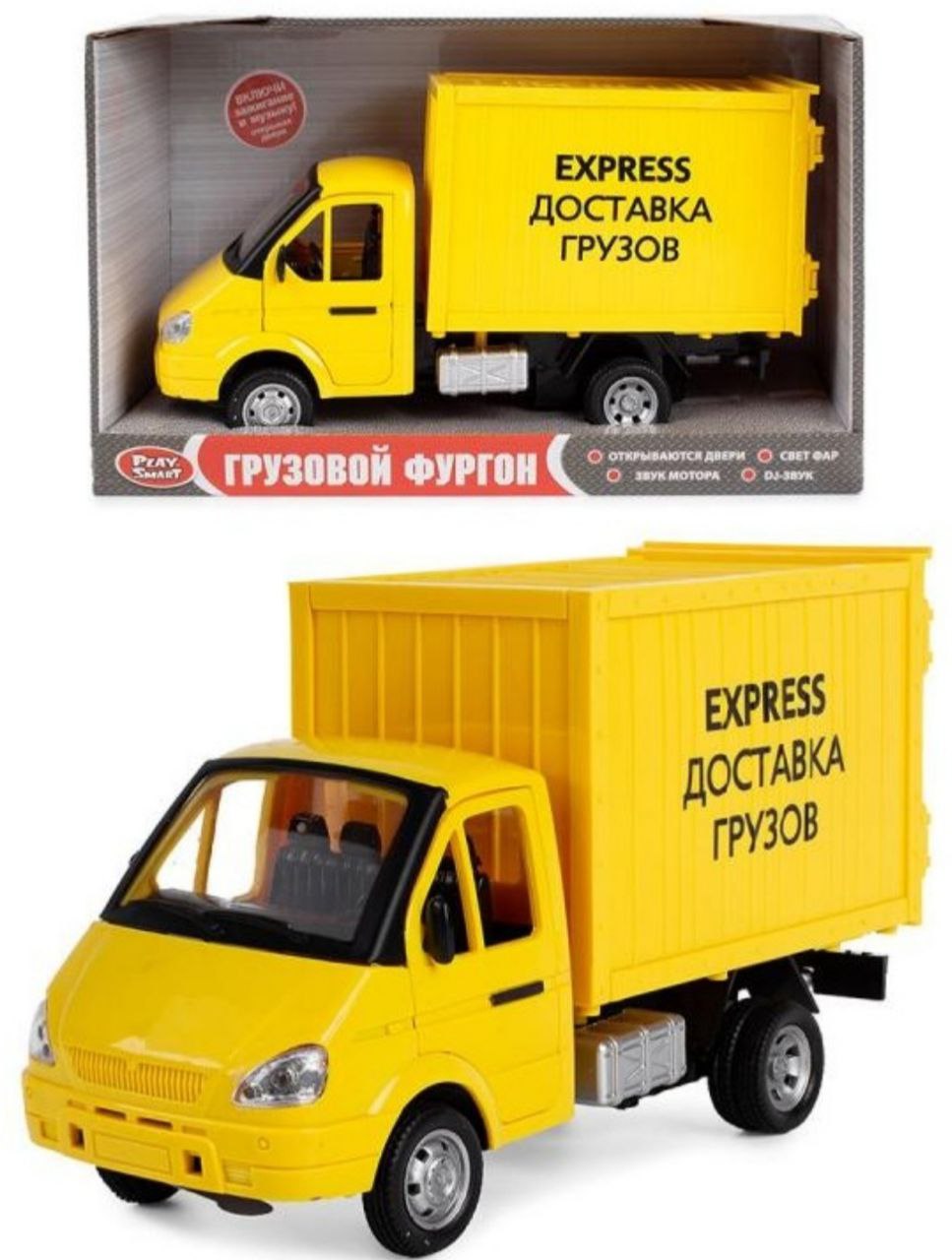 Газель доставка грузов 9077