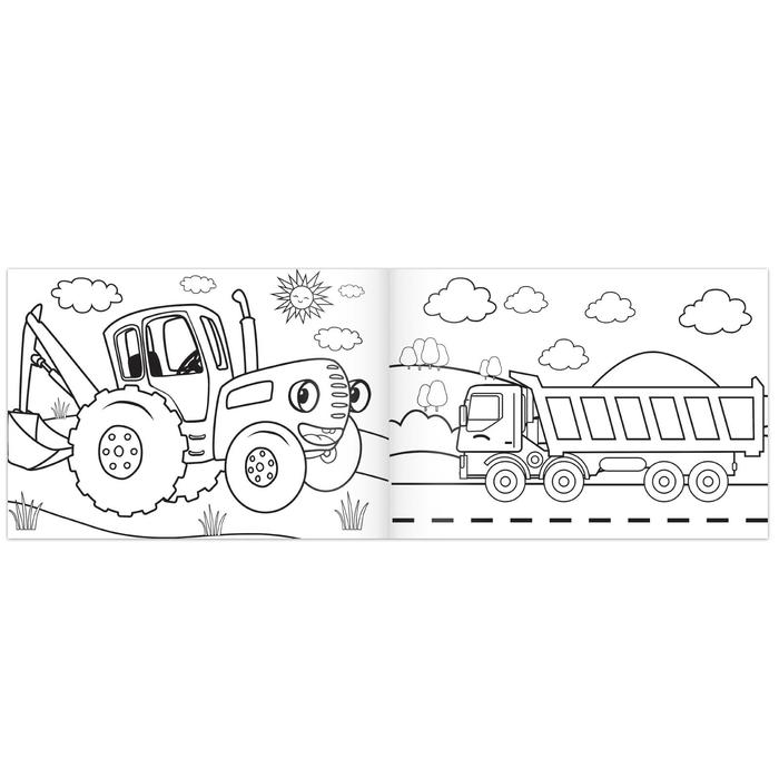 Раскраска Весёлый транспорт, А5, 12 стр, Синий трактор 7333109 (Вид 2)