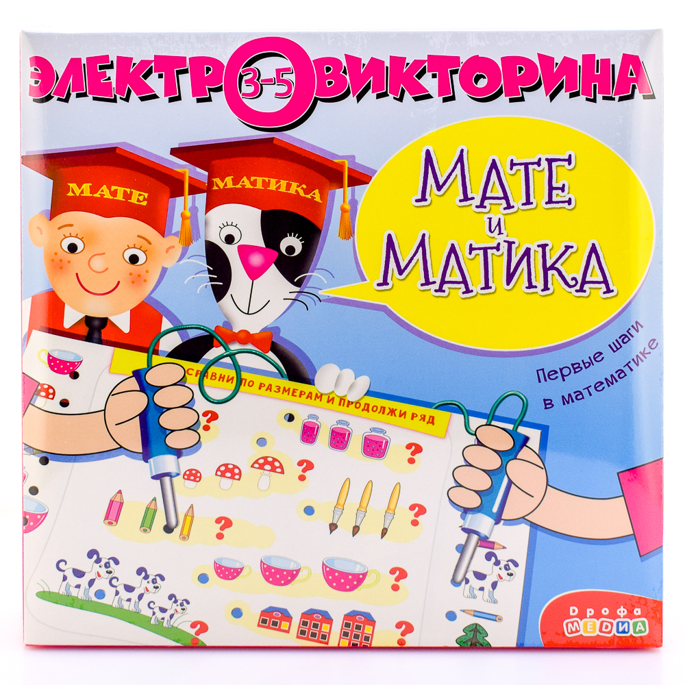 Электровикторина 3-5 лет Мате и Матика 4006