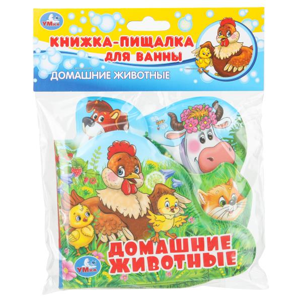 Домашние животные (книга-пищ. д/ванны с закл.) 14х14см 8стр Умка 9785506018599 (60)