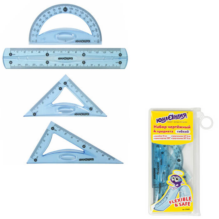 Набор чертежный малый гибкий ЮНЛАНДИЯ (линейка 15см, 2 треугол, транспортир), пенал, 210681