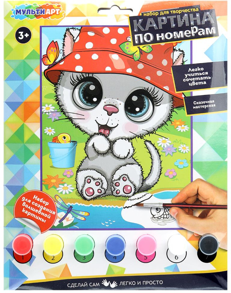 Раскраска по номерам 17х23 см котик в панаме МУЛЬТИ АРТ CANV17X23-113704 (Вид 2)