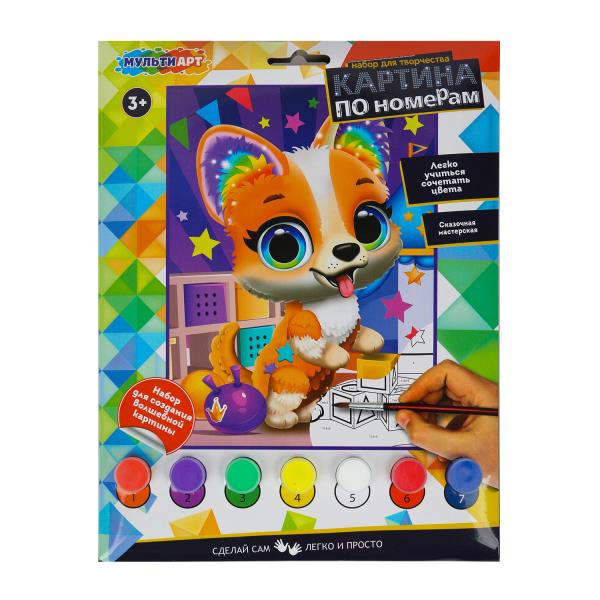 Раскраска по номерам 17х23 см хаски МУЛЬТИ АРТ CANV17X23-113709