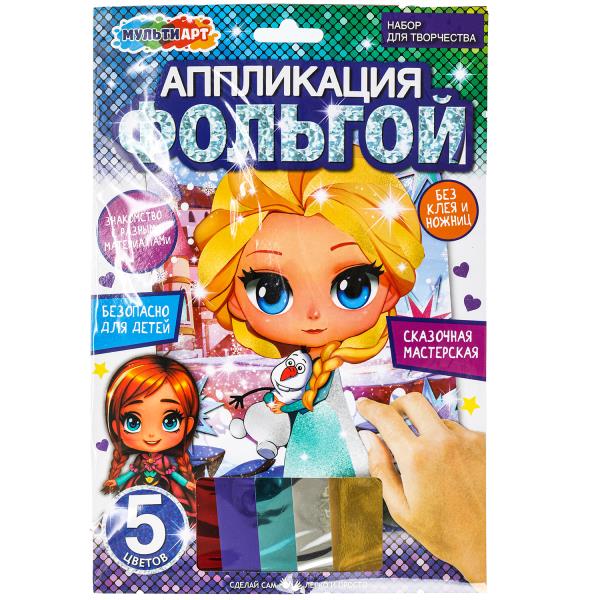 Аппликация из фольги, 17*23 см снежная принцесса, Эльза МУЛЬТИ АРТ FOIL-111489