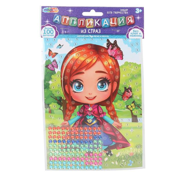 Аппликация стразами в пакете 15*21 см принцесса МУЛЬТИ АРТ GEMPACK-109020 (100)