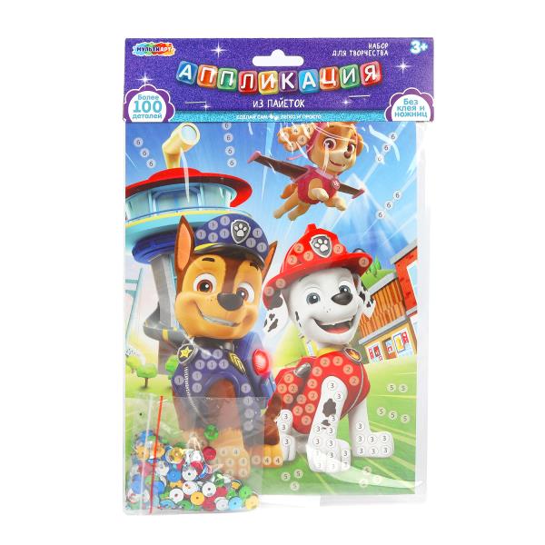 Аппликация из пайеток в пакете 17*23 см Щенячий Патруль МУЛЬТИ АРТ SEQPACK-112278
