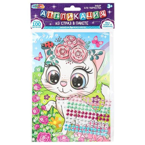 Аппликация стразами в пакете 15*21 см кошечка МУЛЬТИ АРТ GEMPACK-109033 (100)