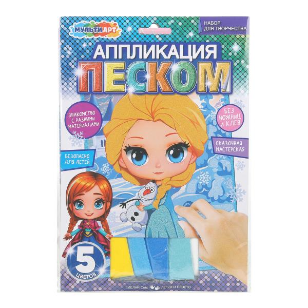 Аппликация песком матовая снежная принцесса МУЛЬТИ АРТ SANDM-110753 (Вид 2)