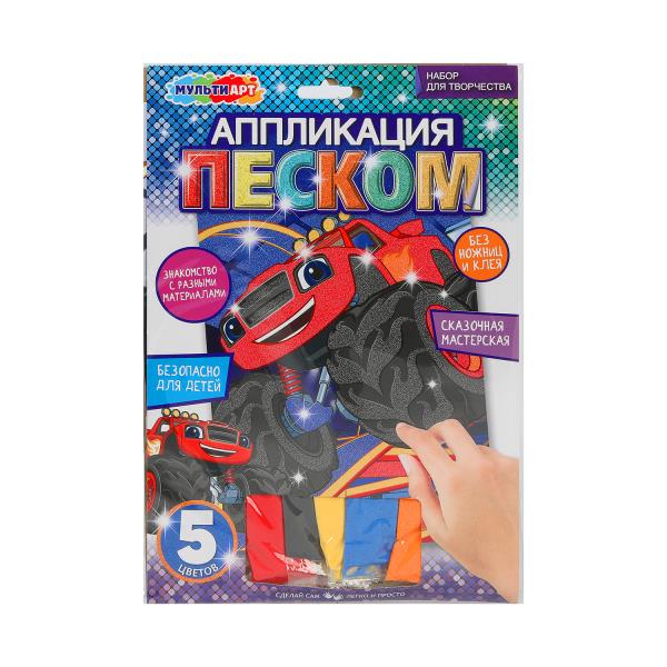 Аппликация песком матовая 17*23 см вспыш МУЛЬТИ АРТ SANDM-110760