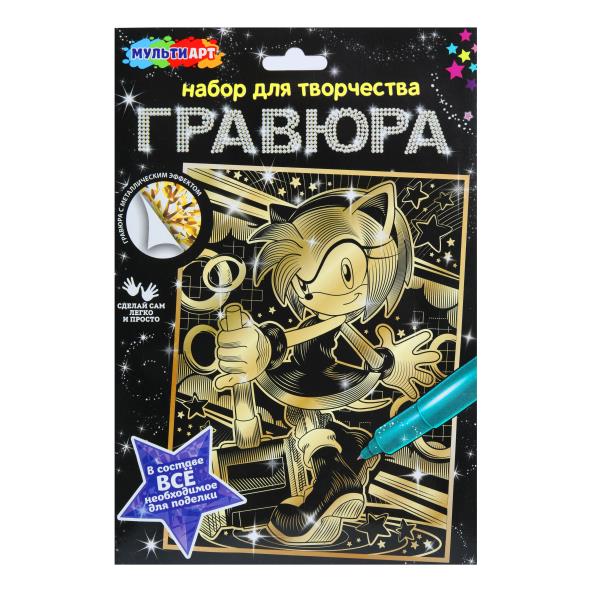 Гравюра 18х24 розовый Соник (золото) МУЛЬТИ АРТ SCR-123220