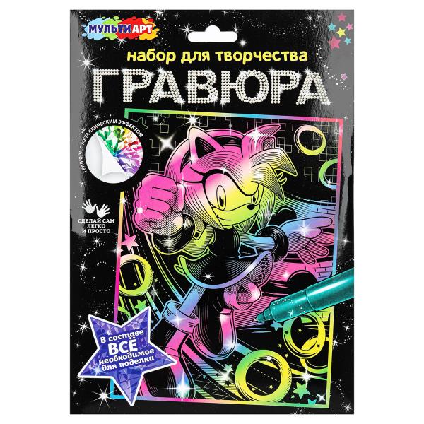 Гравюра 18х24 розовый Соник МУЛЬТИ АРТ SCR-123221