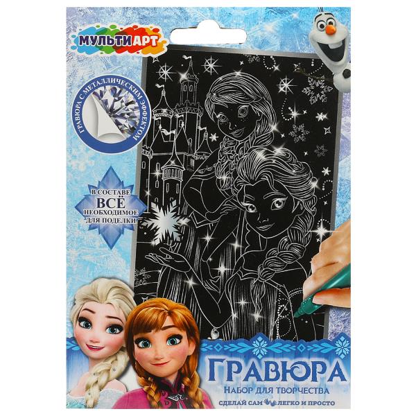 Набор д/дет тв-ва гравюра 10*15 см, голубая принцесса МУЛЬТИ АРТ SCRATCH-10X15FRO1 (200)