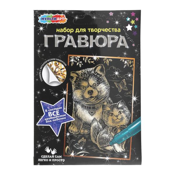 Гравюра 10*15 см золото собачка и кошка МУЛЬТИ АРТ SCRATCH-10X15-PETS (200)