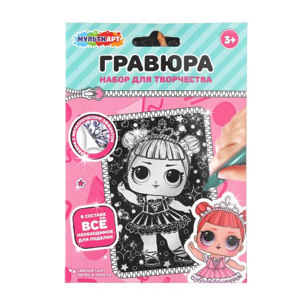 Гравюра серебряная 10х15 см куколка-модница МУЛЬТИ АРТ SCRATCH-MALOL10X15 (200)