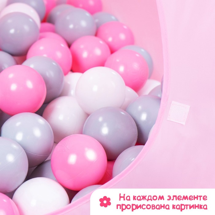 Набор шаров для бассейна 60 шт. (розовый,серый,белый) 3654486 (Вид 4)