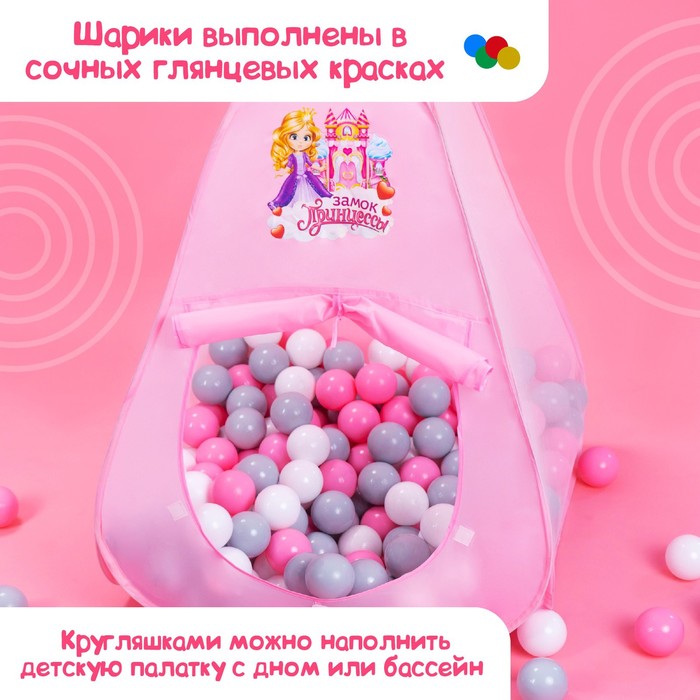 Набор шаров для бассейна 60 шт. (розовый,серый,белый) 3654486 (Вид 5)