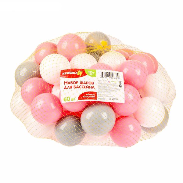 Набор шаров для бассейна 60 шт. (розовый,серый,белый) 3654486 (Вид 2)