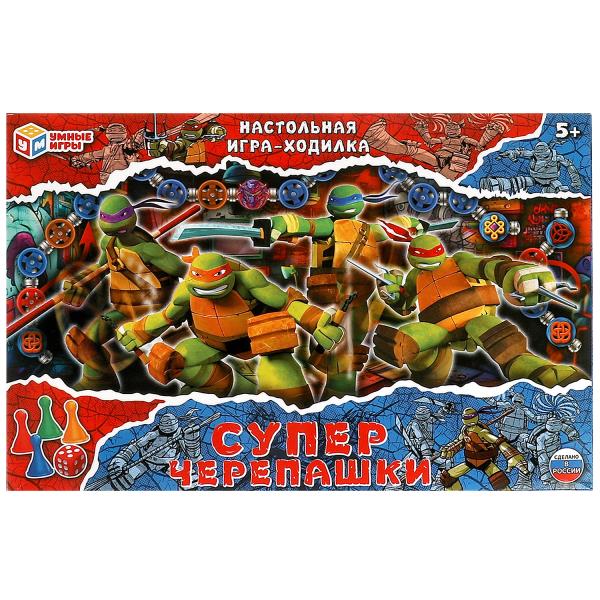 Суперчерепашки. Настольная игра-ходилка. 217х330х27 мм. Умные игры. 4650250597872