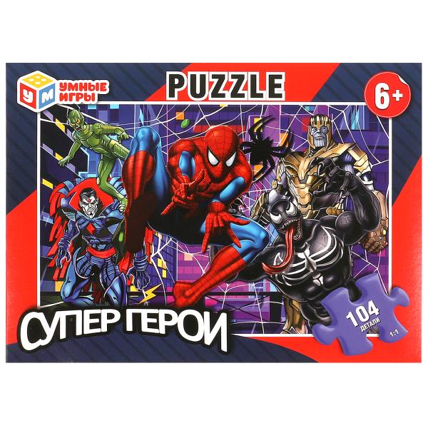 Супергерои. Пазл классический в коробке. 104 детали. 190х141х35 мм. Умные игры 4660254430242