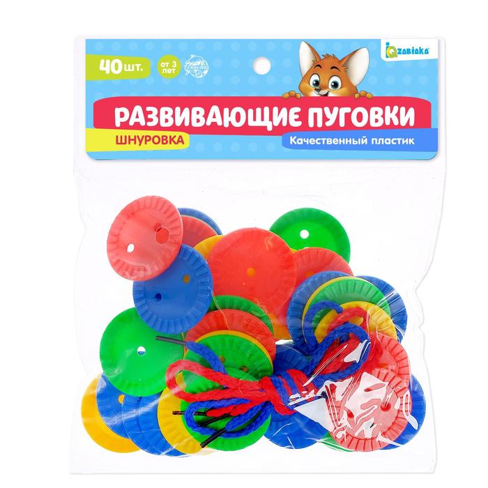IQ-ZABIAKA Шнуровка Развивающие пуговки 40 шт. 4637546