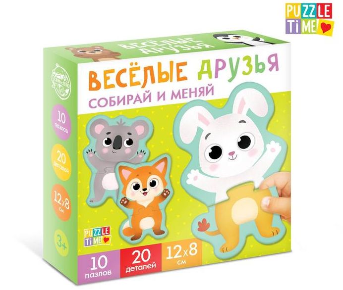 Пазлы 2 в 1 Весёлые зверята 6250163