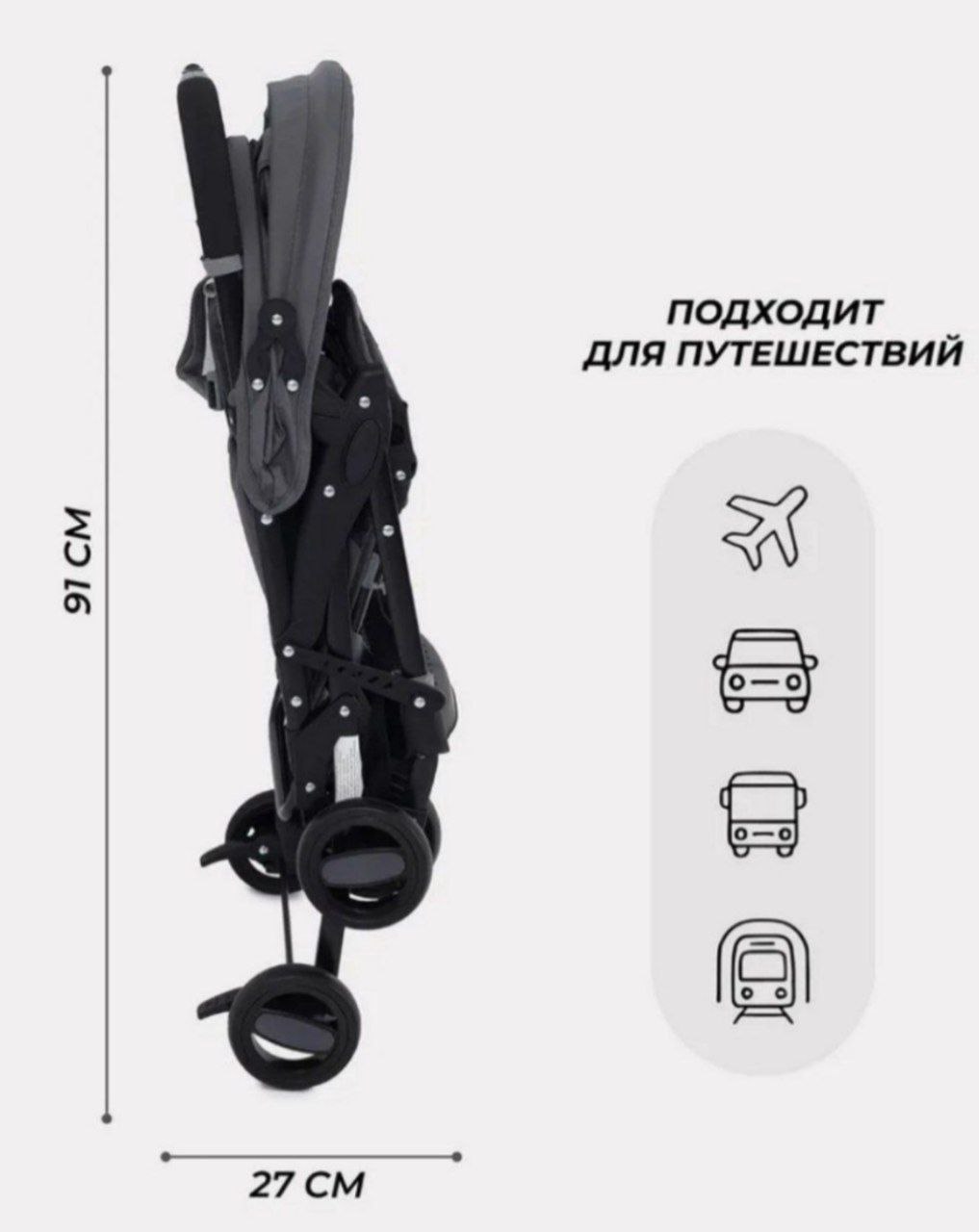 Коляска детская RANT basic UNO RA350 Graphite (Вид 3)