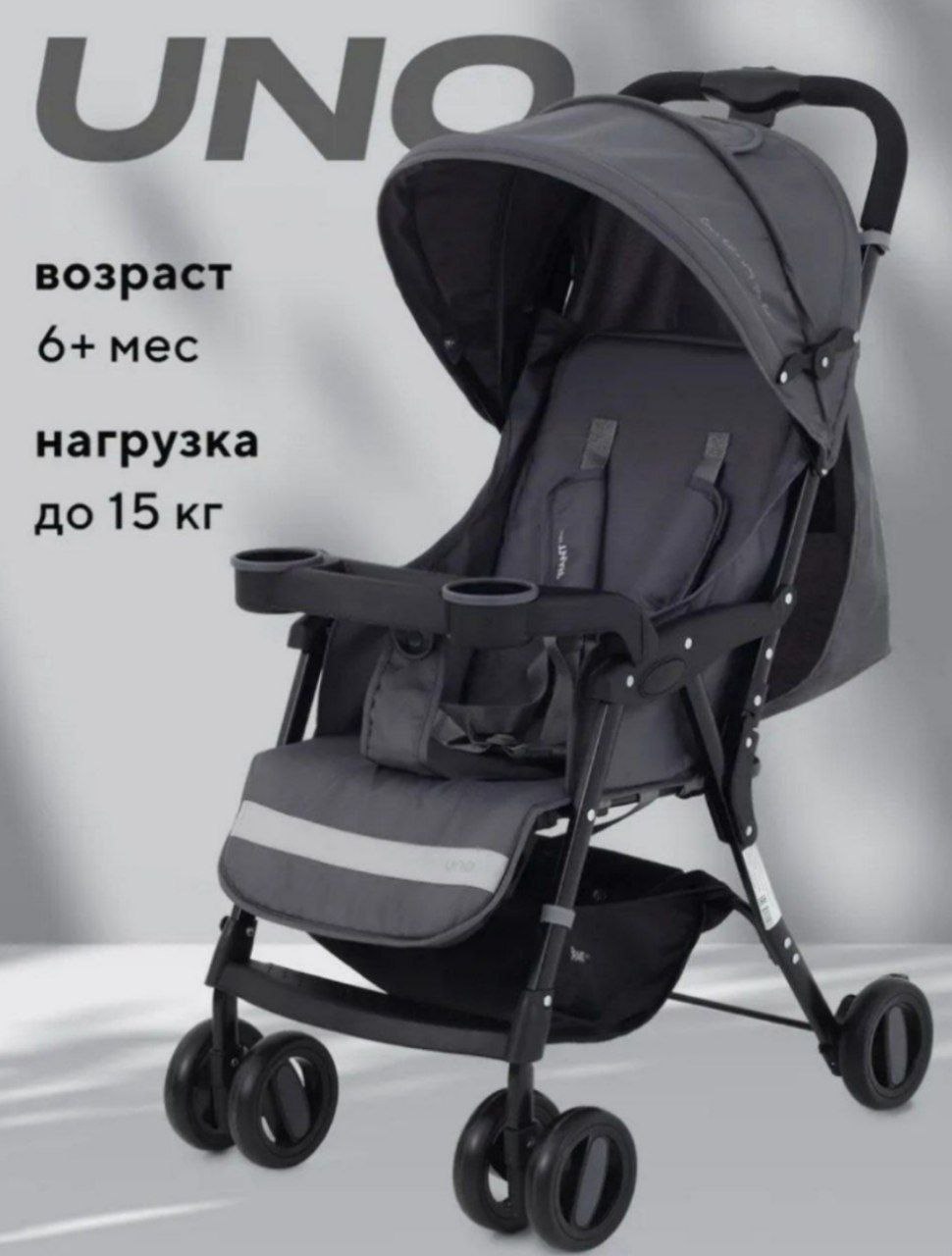 Коляска детская RANT basic UNO RA350 Graphite