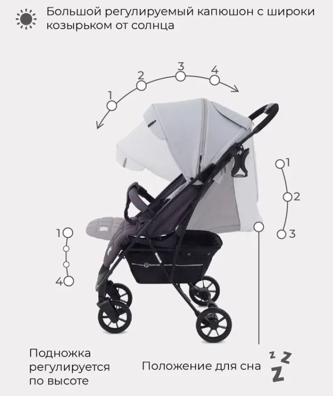 Коляска детская LARGO STAR RA054 Soft Grey, шт (Вид 4)