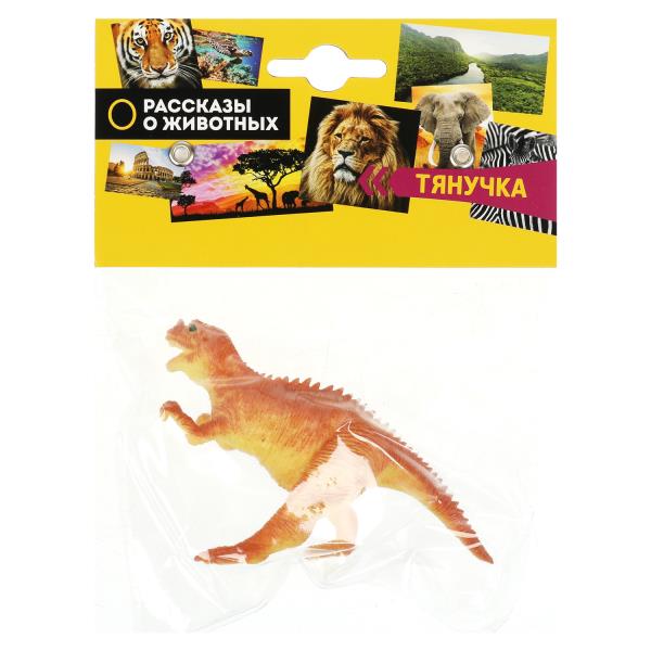 Динозавр 15 см.пластизоль.сингл в пакете ИГРАЕМ ВМЕСТЕ 122R-R