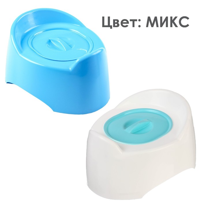 Горшок детский с крышкой «Малышок», для мальчика, цвет МИКС 230089