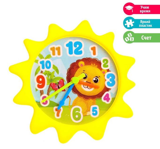 IQ-ZABIAKA Часики игровые, животные, МИКС 3623141