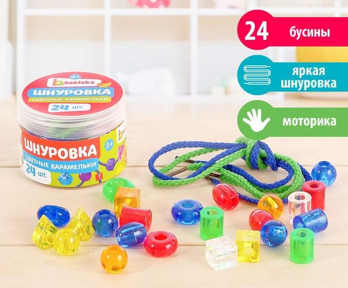 IQ-ZABIAKA Шнуровка Цветные карамельки 24 шт.    4610234