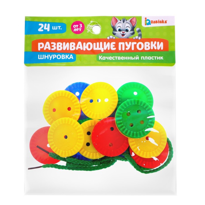 IQ-ZABIAKA Шнуровка Развивающие пуговки 24 шт.   4637545