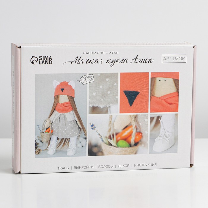 Набор для шитья куклы «Алиса», 30 см 3299330