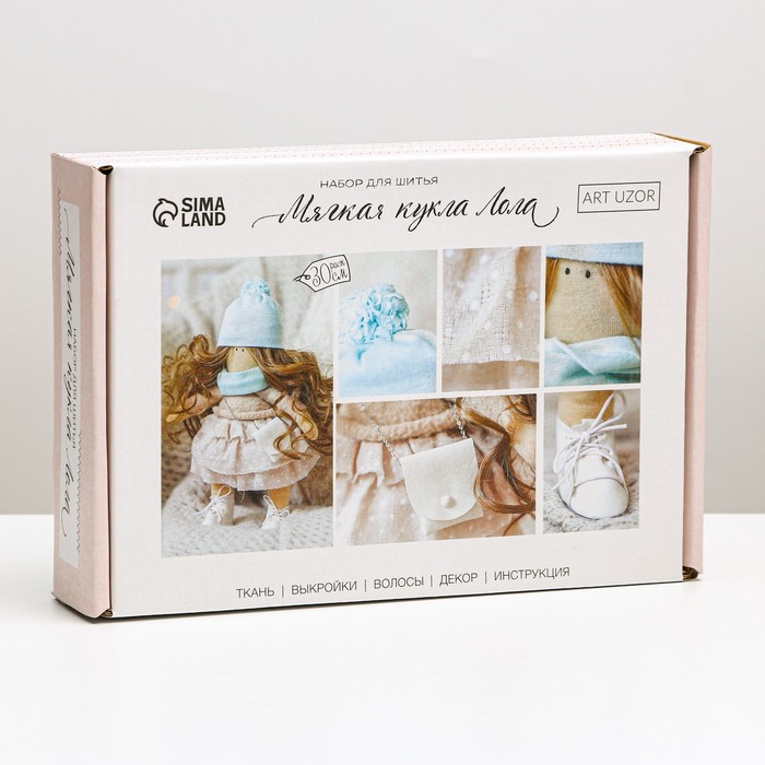 Набор для шитья куклы «Лола», 30 см 3299336