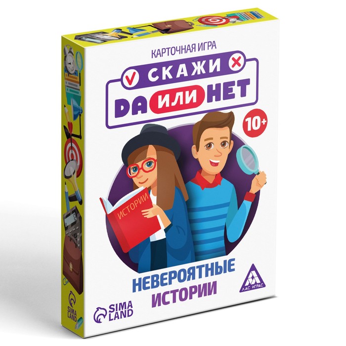 Карточная игра  Скажи ДА или НЕТ. Невероятные истории, 35 карт, 10+ 4064843