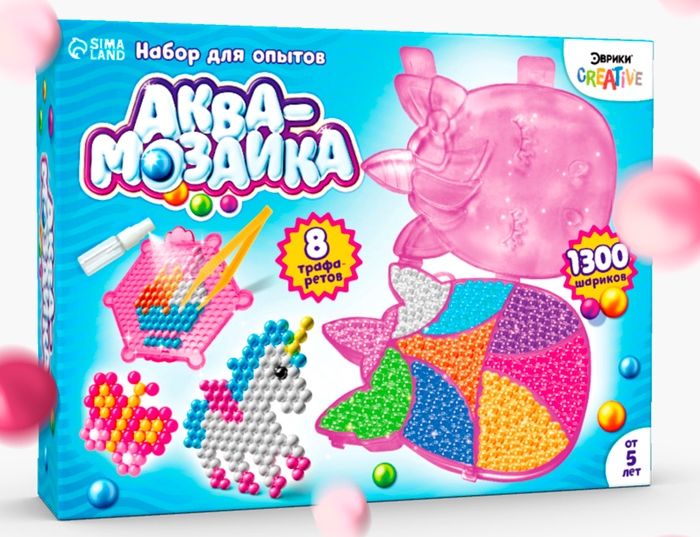 Аквамозаика Единорог, 8 карточек, 1300 шариков 5539796