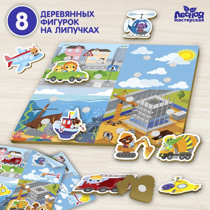 Настольная игра Машинки Н100  4276263