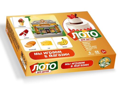 Лото детское Мы играем в магазин (малое) 00140