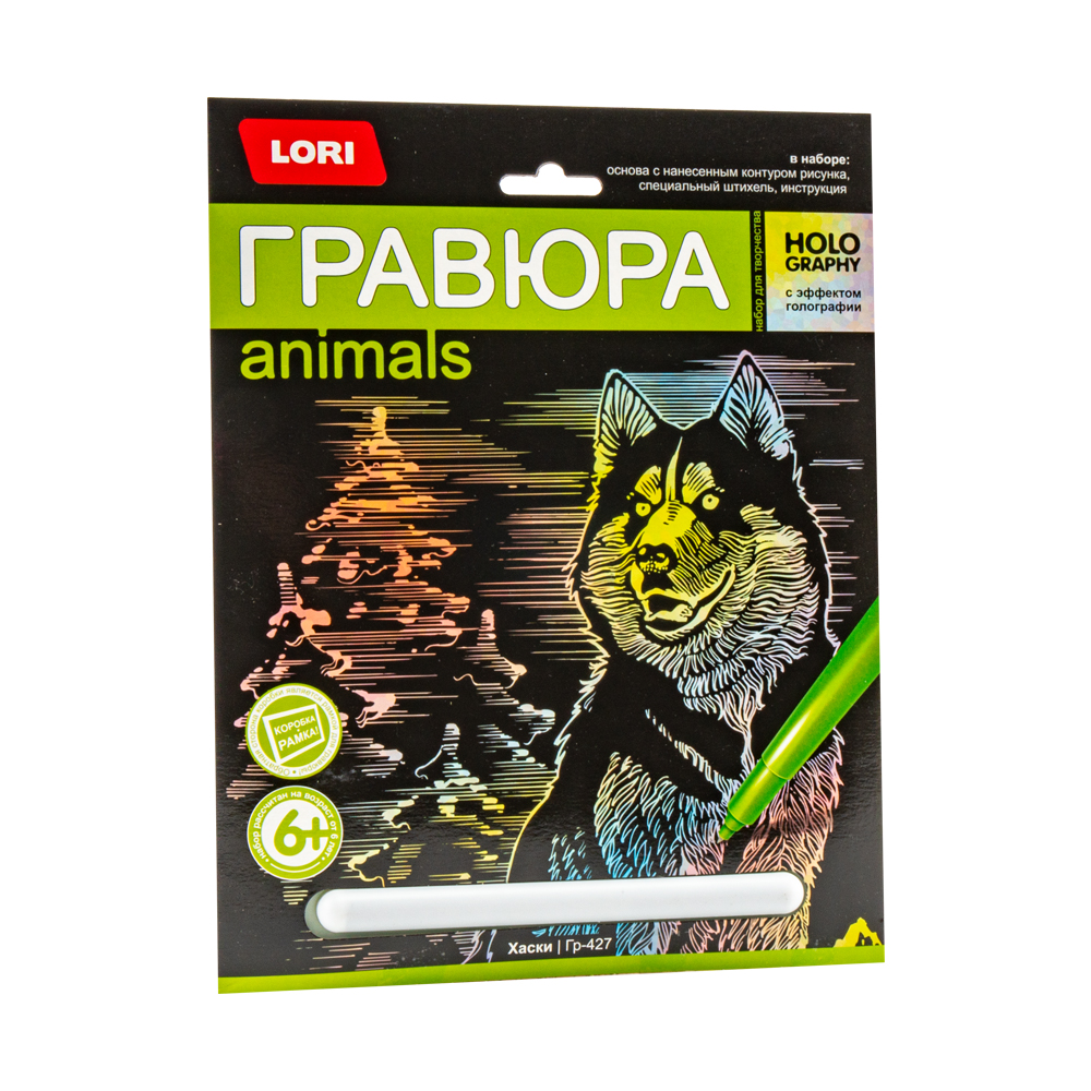 Гр-427 Гравюра Хаски