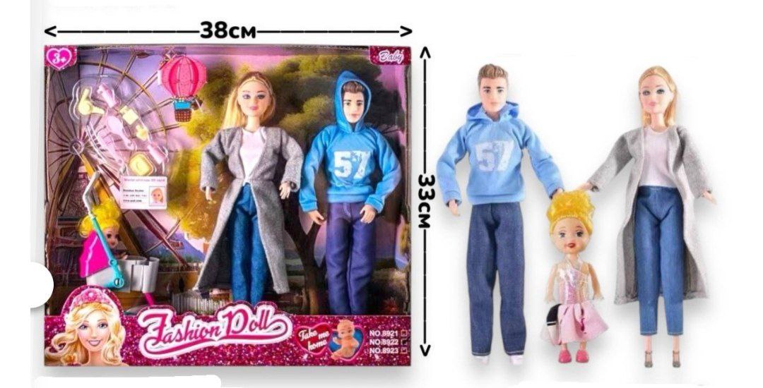 Набор кукол в коробке семья арт.8922