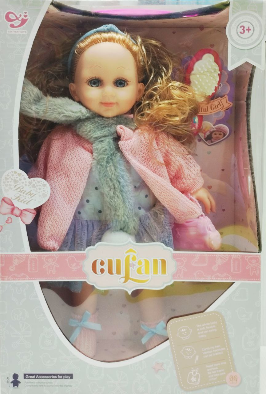 Кукла гуфан арт.1499C