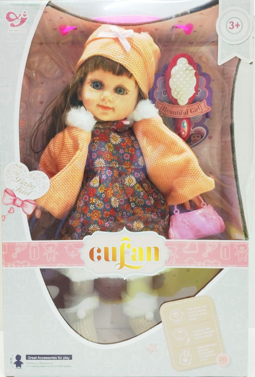 Кукла гуфан арт.1499C