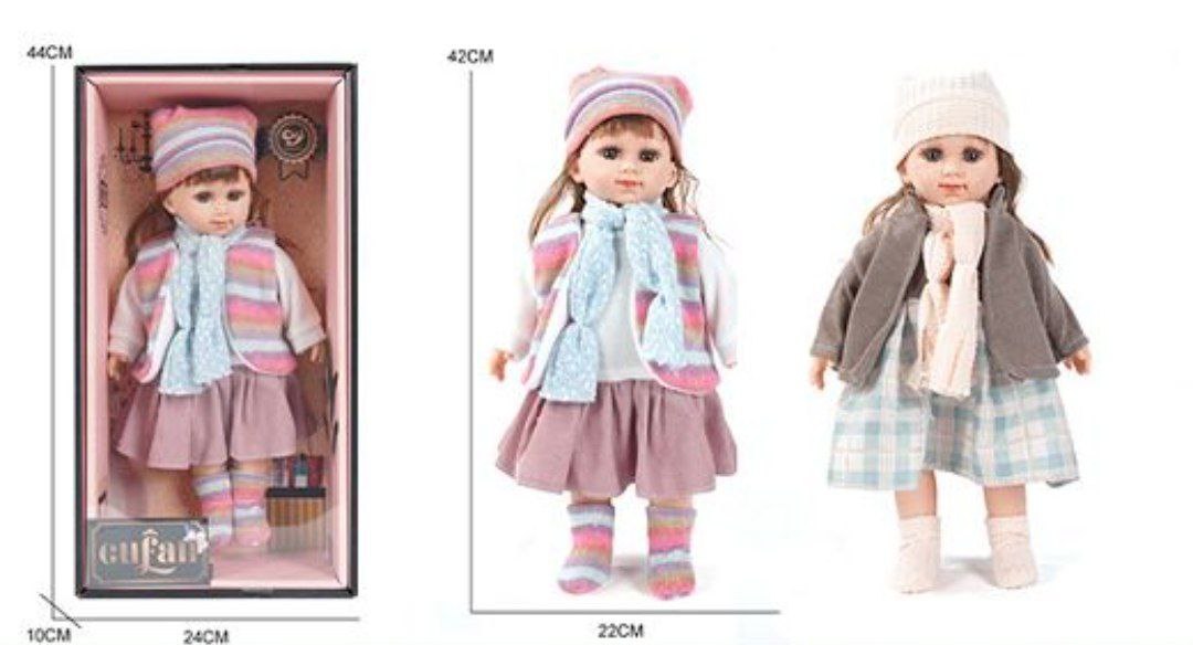 Кукла гуфан арт.1399B