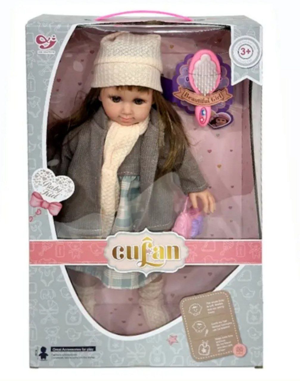 Кукла гуфан арт.1399B (Вид 3)