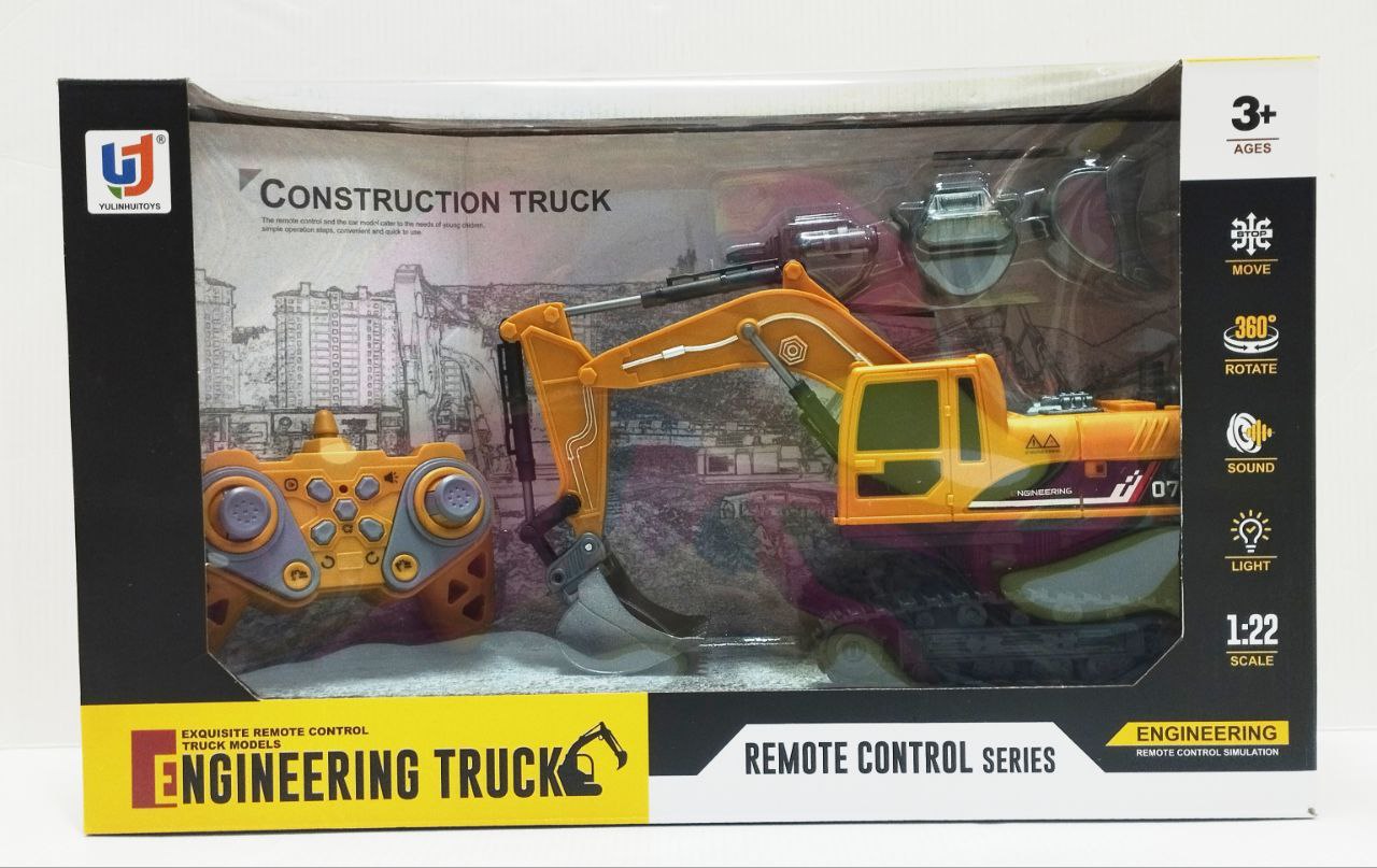 Спецтехника на радиоуправлении арт.2022-44