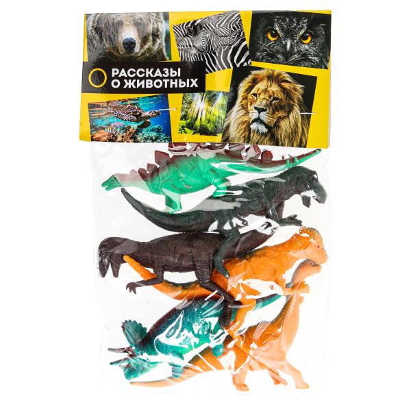 Пластизоль ДИНОЗАВРЫ 6 шт. в пак. Рассказы о животных ZY500654-R (120)