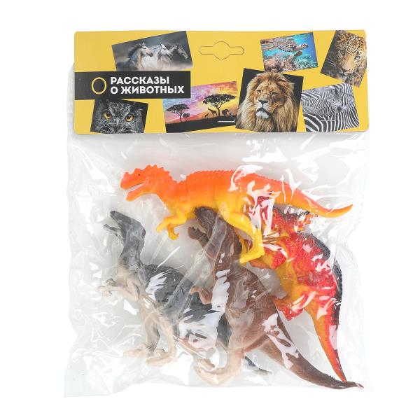 Игрушка пластизоль ДИНОЗАВРЫ 4 шт./пакет, хеддер Рассказы о животных 2211Z0636-R3