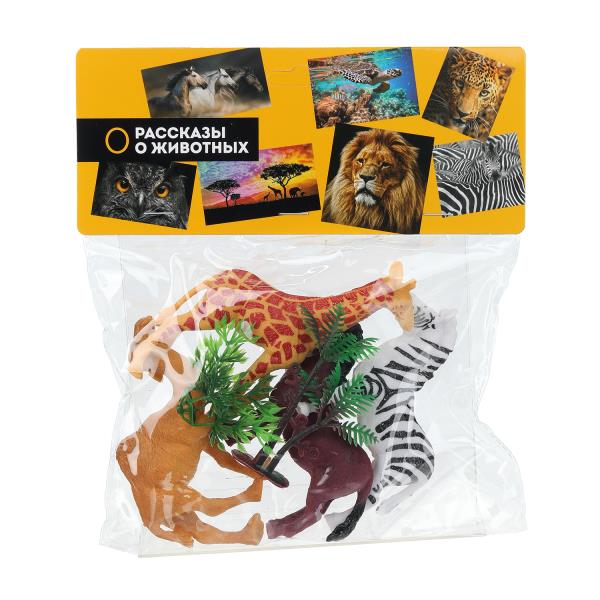 Пластизоль дикие животные 4 шт. в пак. Рассказы о животных 2304Z0115-R