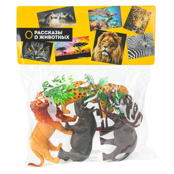 Пластизоль дикие животные 4 шт. в пак. Рассказы о животных 2304Z0115-R1